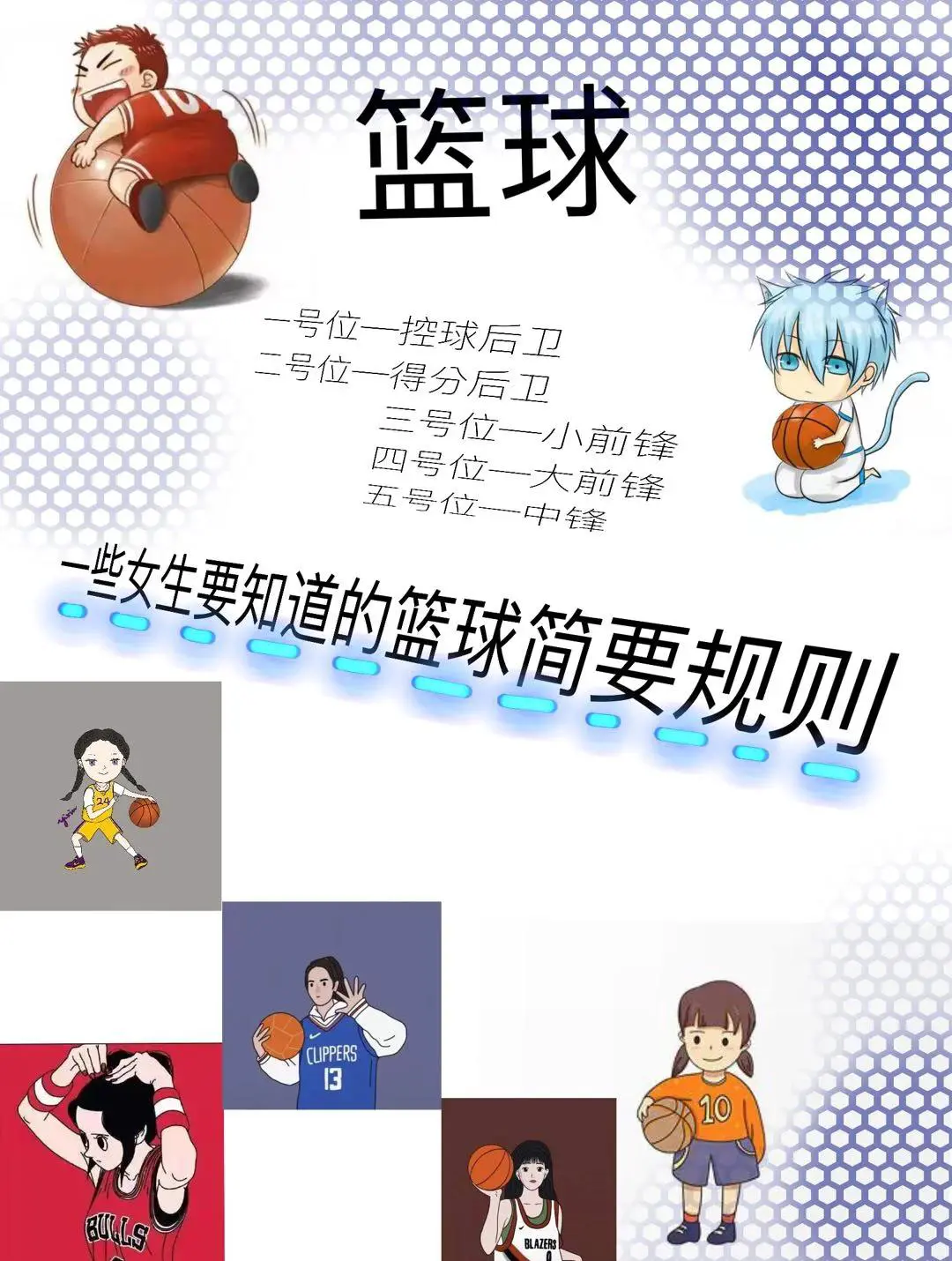 为什么篮球锦标赛是检验训练成果的好机会_2